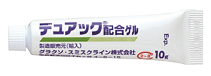 デュアック配合ゲル